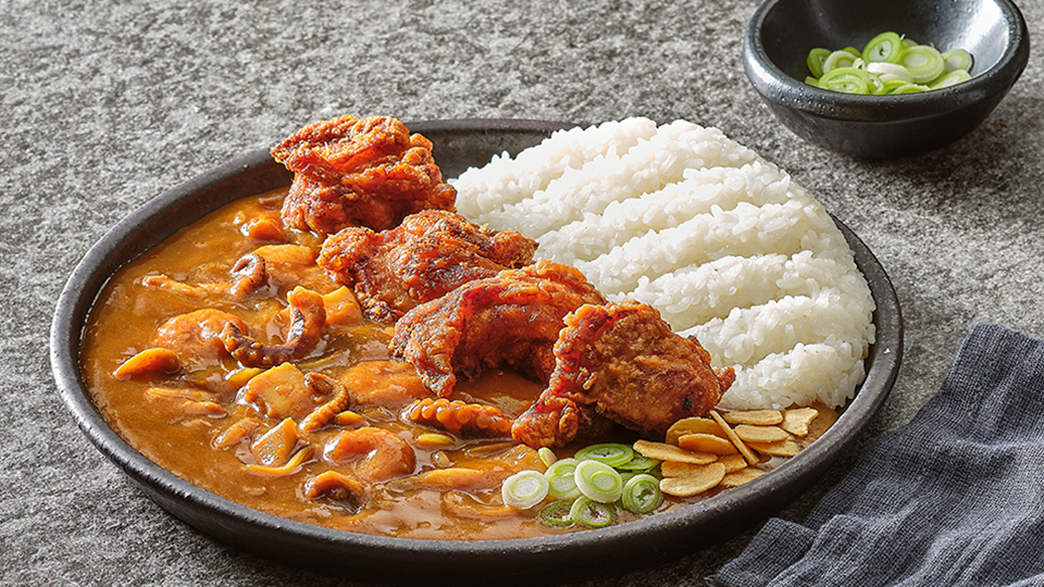 Abiko Curry