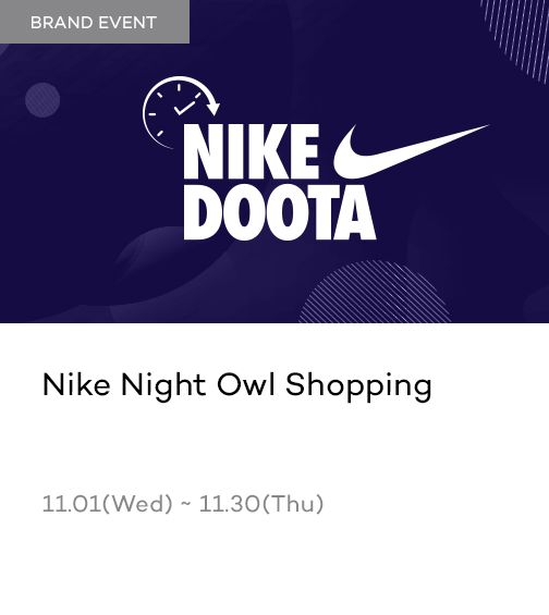 Nike Night Owl Shopping