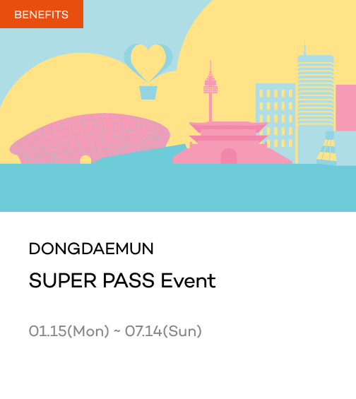 Dongdaemun SUPER PASS Event