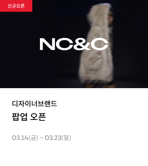 디자이너 브랜드 팝업 오픈