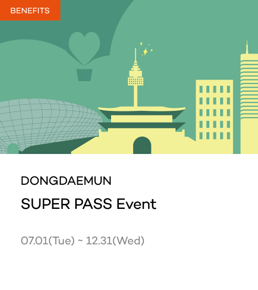 Dongdaemun SUPER PASS EVENT