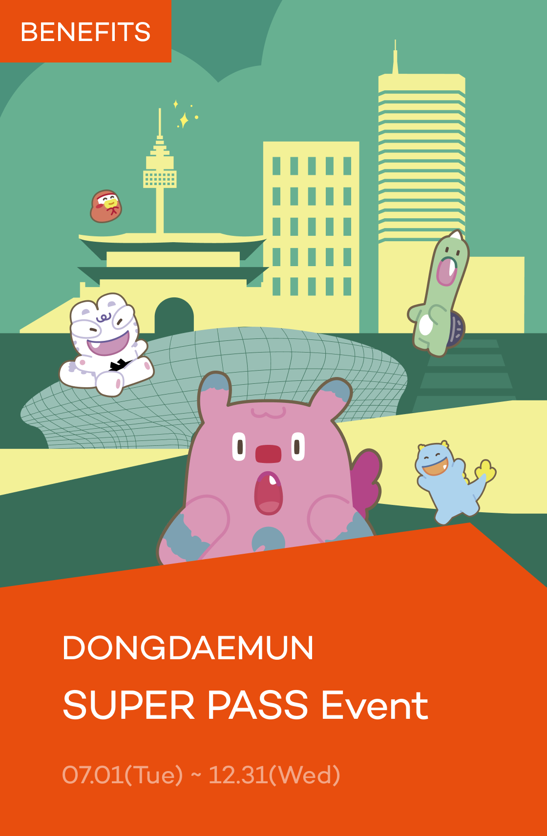 Dongdaemun SUPER PASS EVENT