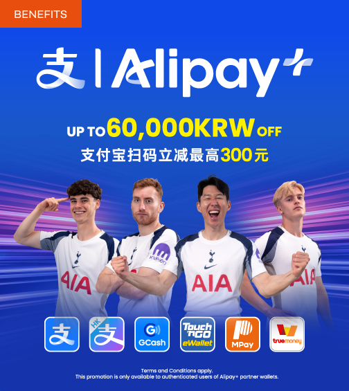 Alipay / Alipay+ Discount Event