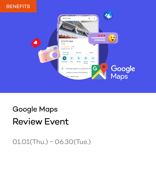 Google Maps Review Event