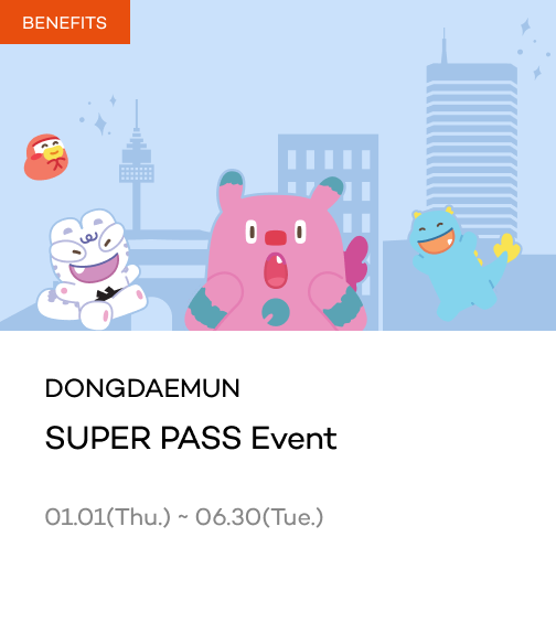 DONGDAEMUN SUPER PASS Event