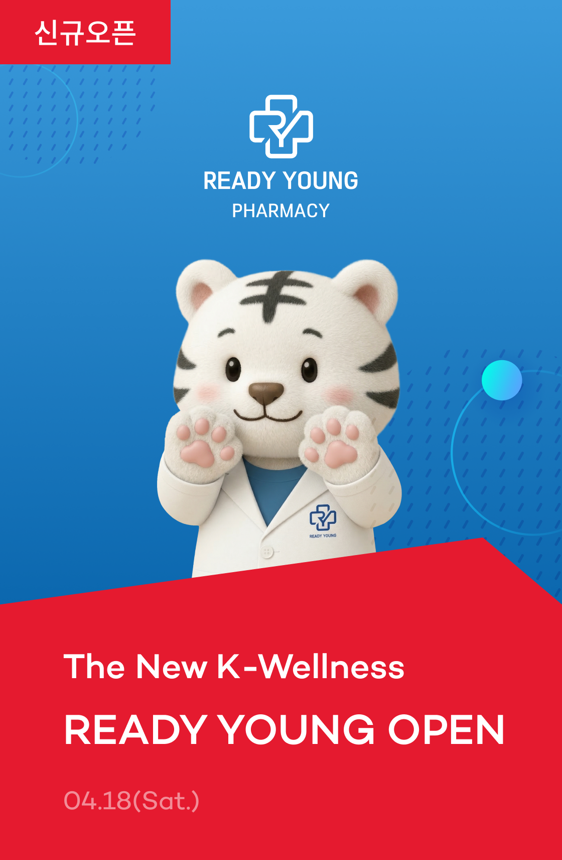 READY YOUNG PHARMACY OPEN
