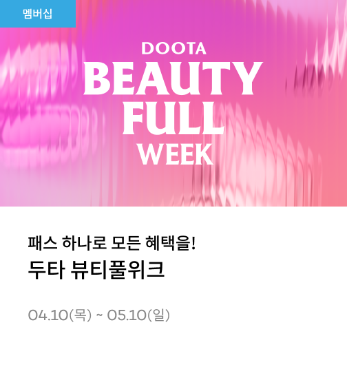 BEAUTY FULL WEEK in DOOTA